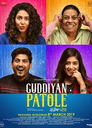 Guddiyan Patole