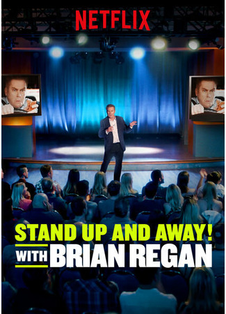 кино Вставай и вали! с Брайаном Риганом (Standup and Away! with Brian Regan) 31.07.24