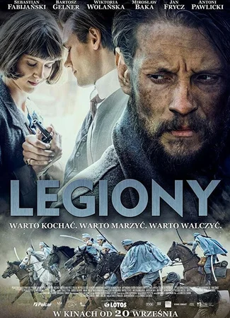 Легионы
