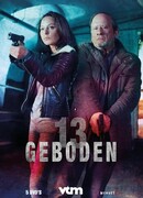 13 заповедей сезон 1