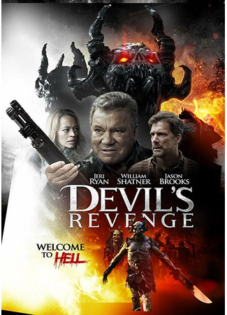 кино Дьявольская месть (Devil&#39;s Revenge) 31.07.24