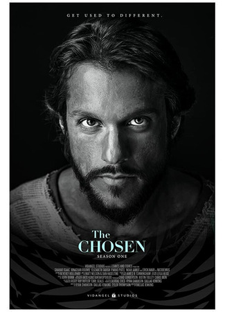 кино Избранные (The Chosen) 31.07.24