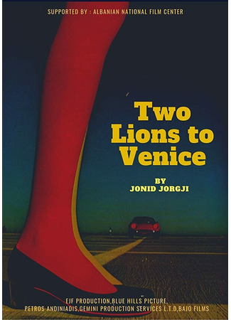 Two Lions to Venice