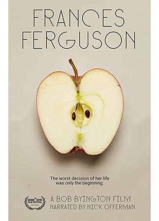 кино Frances Ferguson 31.07.24
