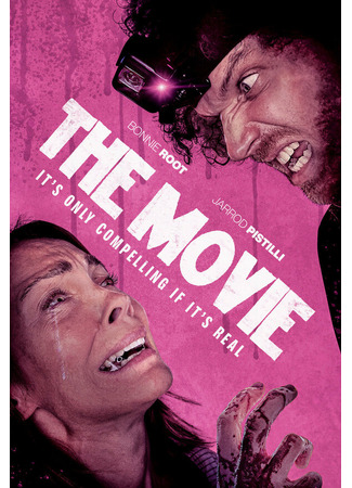 кино The Movie 31.07.24