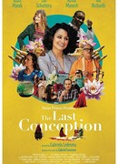 Последнее зачатие