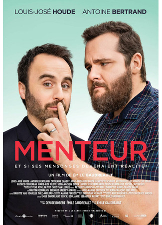 кино Неисправимый лжец (Menteur) 31.07.24