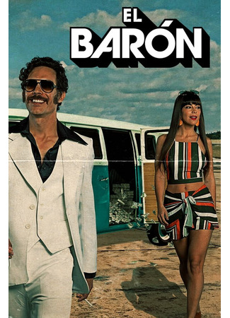 кино Барон (El Barón) 31.07.24