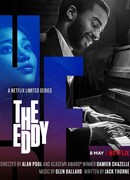 Водоворот сезон 1