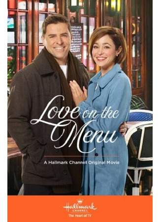 кино Любовь в меню (Love on the Menu) 31.07.24