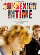 Интимная связь