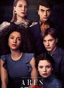 Арес сезон 1