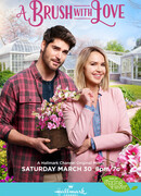 Кисть любви