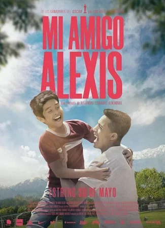 Мой друг Алексис