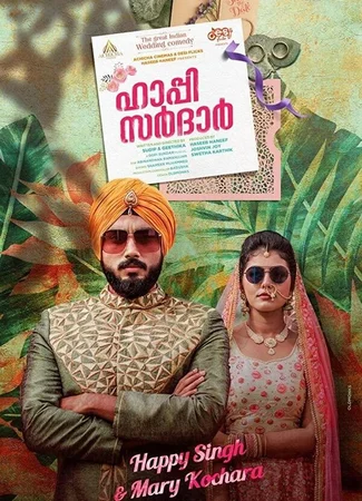 Happy Sardar