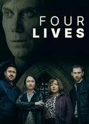 Четыре жизни сезон 1