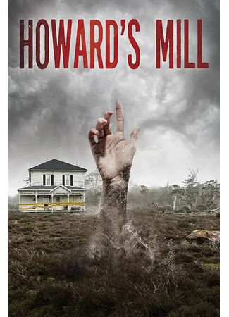 кино Мельница Ховарда (Howard&#39;s Mill) 31.07.24