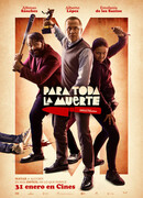 Всё ради смерти