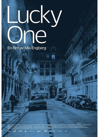 Счастливчик