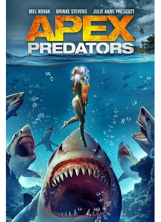 кино Челюсти Лос-Анджелеса (Jaws of Los Angeles) 31.07.24