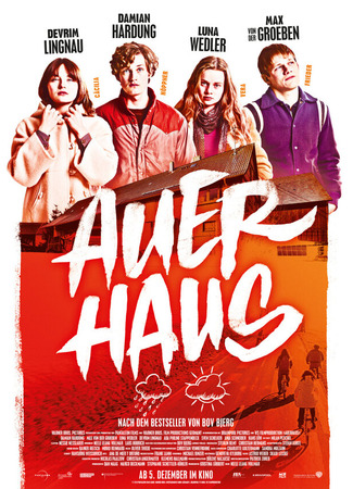 кино Наш дом (Auerhaus) 31.07.24