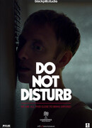 Не беспокоить сезон 1