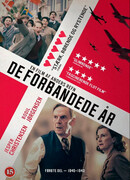 Эти чертовы годы