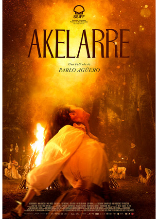 кино Акеларре (Akelarre) 31.07.24