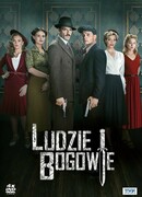 Ludzie i bogowie сезон 1