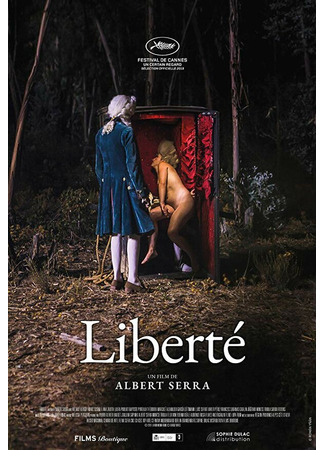 кино Свобода (Liberté) 31.07.24