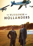 Летучие голландцы сезон 1