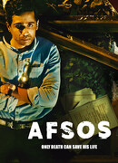 Сожаление сезон 1