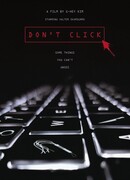 Не кликай