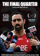 Последняя четверть