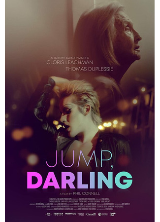 кино Jump, Darling 31.07.24