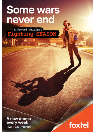 кино Fighting Season 31.07.24