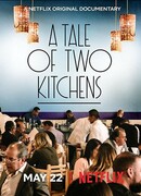 История о двух кухнях