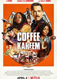 Кофе и Карим