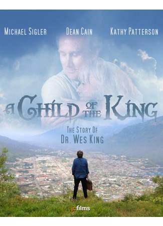 кино Дитя Кинга (A Child of the King) 31.07.24