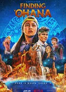 Охана: В поисках сокровища