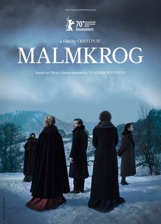 кино Мальмкрог (Malmkrog) 31.07.24