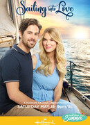 Уплывая в любовь