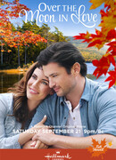 На седьмом небе от любви