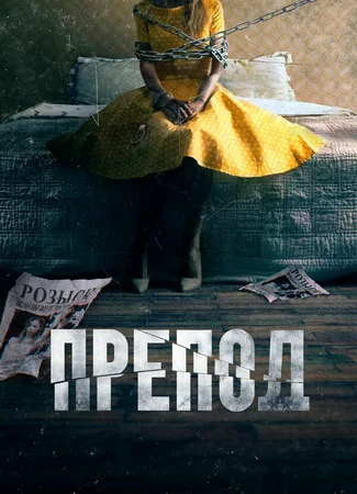 Препод: История Галатеи