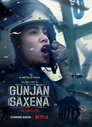 Лётчица Гунджан Саксена