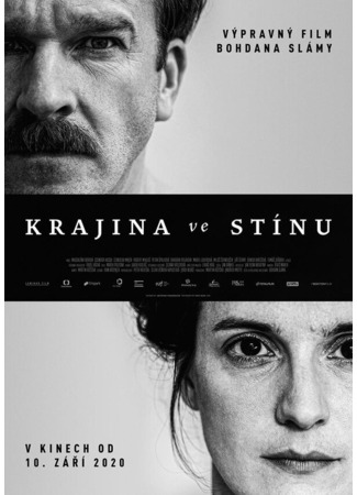 кино Krajina ve stínu 31.07.24