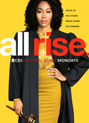 Всем встать сезон 3