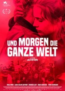 А завтра весь мир