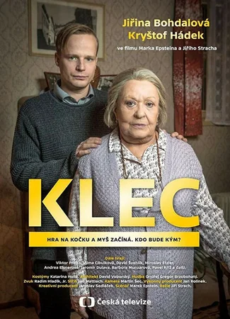 Клетка