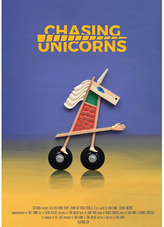кино В погоне за единорогом (Chasing Unicorns) 31.07.24